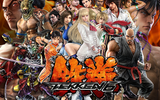 Tekken6wikicheats