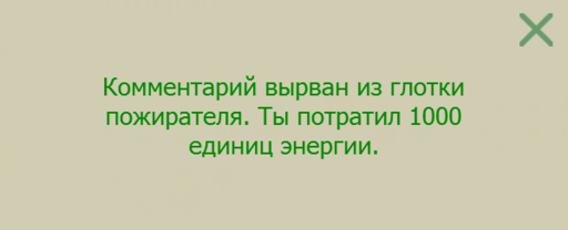 GAMER.ru - FAQ по заклинаниям на GAMER.ru. Часть вторая!